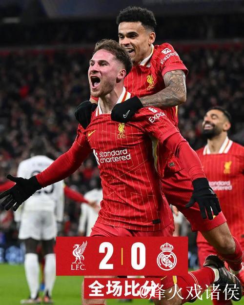 欧冠1-4!利物浦三线崩盘:3连败丢10球+12战输9 欧冠1-4!利物浦三线崩盘:3连败丢10球+12战输9