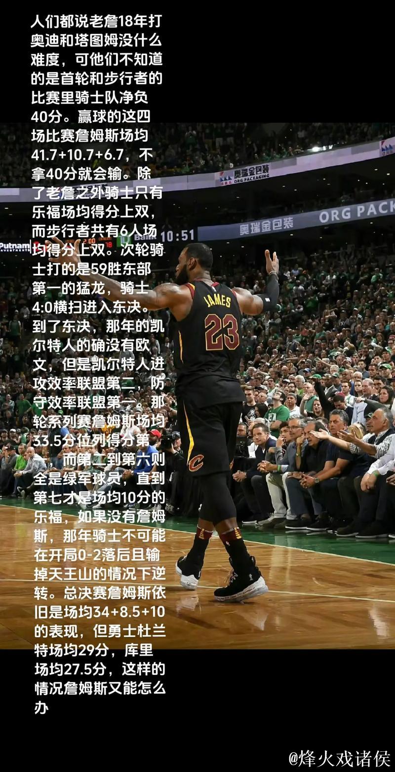 詹姆斯18+10无力回天 独行侠无东欧仍大胜湖人止5连败 詹姆斯18+10无力回天 独行侠无东欧仍大胜湖人止5连败