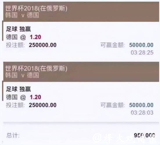 世界杯买球平台十大排行榜